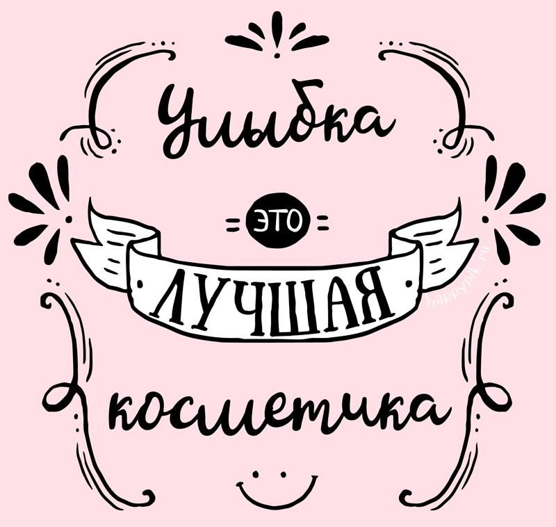Картинки карандашом с надписью улыбнись, лев