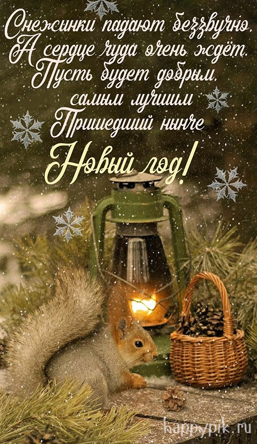 Снежинки падают беззвучно... Снежная открытка с Новым годом!