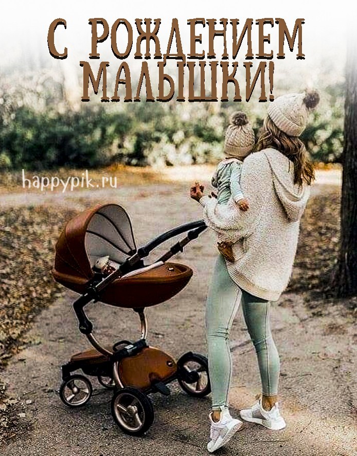 Обязательно пролистайте до конца и выберите самый замечательный подарок для мамы и папы. На сайте happypik.ru вы можете скачать бесплатно любые картинки, открытки, поздравления, пожелания и другие варианты для вас и ваших родных.