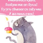 С днём рождения Ирина открытки