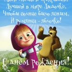 С днем рождения Людмила открытки