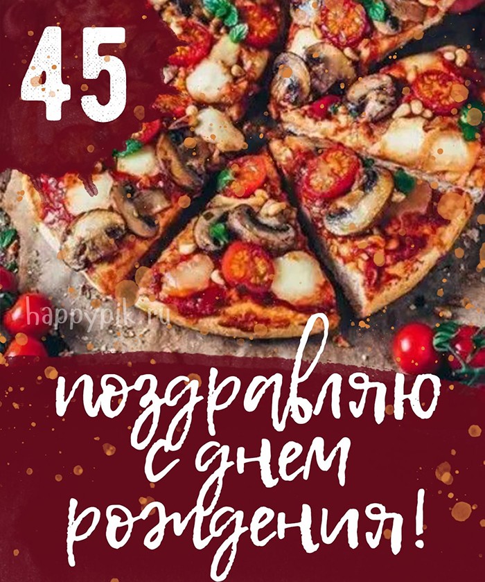Поздравительная открытка с кусочками пиццы с сорока пятилетием для мужчины.
