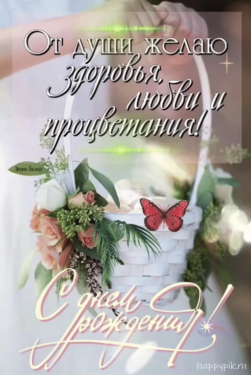 Гиф открытка с багровыми розами для солидной женщины.